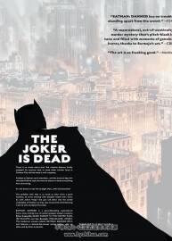 Batman - Damned (2019)