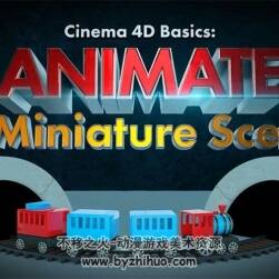 Cinema4D动画场景制作视频教程 卡通火车过山洞动画制作