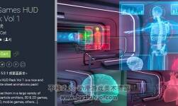 unity3d粒子特效 3D Games HUD Pack Vol 1 1.1 動(dòng)態(tài)3D顯示圖集