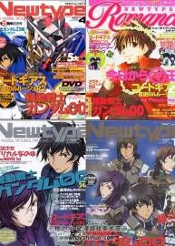 ニュータイプ  NewType 2008年4冊(cè)雜志畫(huà)集 百度網(wǎng)盤(pán)下載