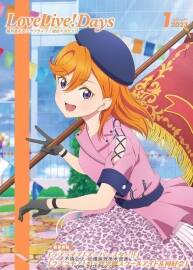 LoveLive!Days Love Live! General Magazine Vol.34 畫集 百度網(wǎng)盤下載