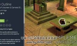 unity3d 物體輪廓插件 Easy Outline 2.2