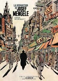 La Disparition de Josef Mengele 一冊(cè) Matz 漫畫下載
