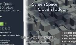 Screen Space Cloud Shadow 1.2