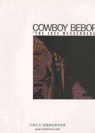 星際牛仔 Cowboy Bebop THE JAZZ MESSENGERS 設(shè)定集