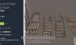 Stairs and Floor Wood Pack 1.0
