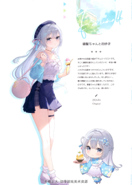 ラジアルエンジン (ふーみ) 夏衣 ふーみ（Fuumi）小畫集百度云下載