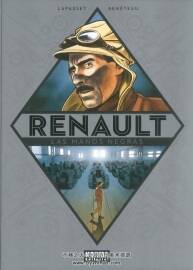 Renault: Las manos negras 漫畫 百度網(wǎng)盤下載