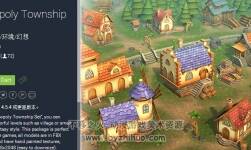 unity3d Q版歐美鄉(xiāng)鎮(zhèn)場景模型 Lowpoly Township Set 4.3