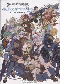 Granblue FantasyGraphic Archive IV 碧藍幻想畫集 284P 百度網(wǎng)盤下載