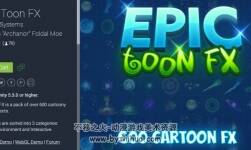 Epic Toon FX 1.5 600多種卡通特效