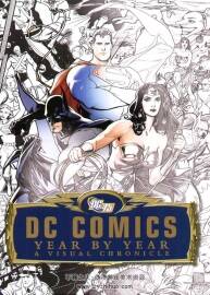 DC漫畫 Year by Year：A Visual Chronicle 視覺編年史 超級英雄漫畫歷史設(shè)定資料集