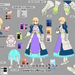 FATE ZERO 動(dòng)畫官方色彩集 百度網(wǎng)盤jpg分享 126P