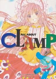 ALL ABOUT CLAMP 总编特辑画集