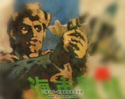 海市蜃樓 PDF格式百度網(wǎng)盤連環(huán)畫下載 豐收閱讀