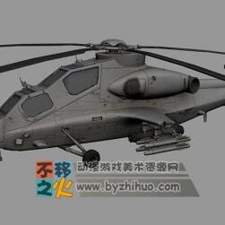 次世代WZ_10直升机模型