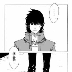 《斬魂》28