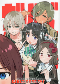 GIRLS BAND CRY少女樂隊(duì)的吶喊 (手島nari)原畫設(shè)定集02 百度網(wǎng)盤下載