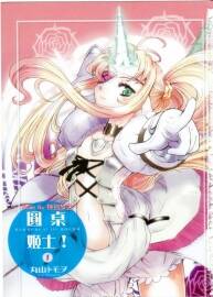 圓桌姬士 漫畫(huà)1-3卷百度網(wǎng)盤(pán)分享下載