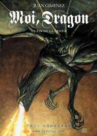 《Moi，Dragon》Gimenez
