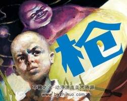 木倉 PDF格式 百度網(wǎng)盤連環(huán)畫下載