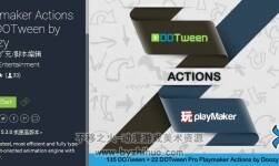 unity3d 插件 Playmaker Actions for DOTween by Doozy