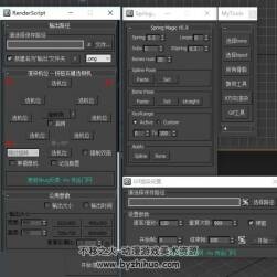 動(dòng)畫三轉(zhuǎn)二工具 8方向渲染 3dsmax Gif 輸出插件 飄帶工具