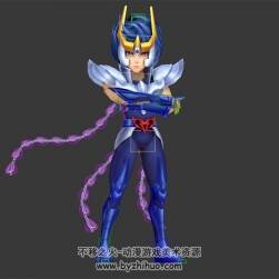圣斗士 一輝 3D模型 有綁定和動(dòng)作