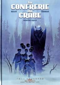 《La Confrérie du crabe》1-3册 Gallié, Buttler & Andréae