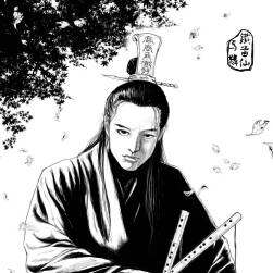 鐵笛仙 馬麟