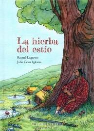 La hierba del estío 全一册 Lagartos Raquel 手绘彩色水彩西班牙语漫画