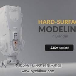 Blender 2.8更新中的硬表面建模