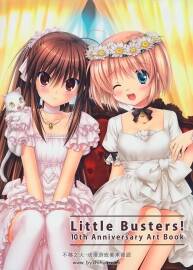 Little Busters! 10th Anniversary Art Book 十周年纪念画集 百度网盘下载