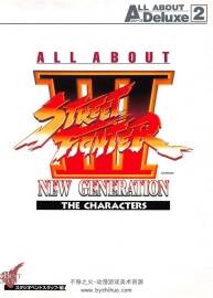 All About Street Fighter III-New Generation The Characters  街霸3画集 百度网盘下载
