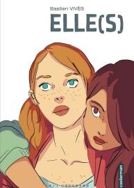 Elle(s) Casterman edición 漫畫下載