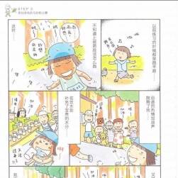 人物跑步 卡通靈感參考 百度網(wǎng)盤下載 67.3 MB