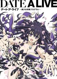 DATE A LIVE 約會大作戰(zhàn) 美少女攻略プログラム 百度網(wǎng)盤下載 68P
