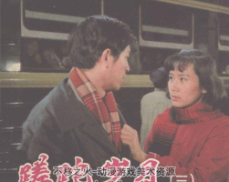蹉跎歲月 電影版 PDF格式連環(huán)畫 百度網(wǎng)盤下載