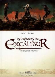 Crónicas de Excálibur 第3冊 Tercera Crónica 漫畫下載