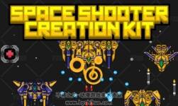 unity 2d太空射擊游戲素材 Top Down Space Shooter 1
