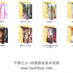 少見(jiàn)的黑川早期圖集13套