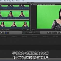 Final Cut Pro 10.2.x 软件基础入门视频教程 附源文件 中文字幕