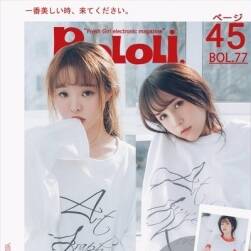 [BoLoli] 柳侑綺&夏美醬雙人篇[45+1P/85M]