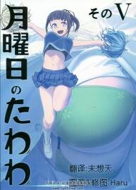 比村奇石（C89-C97漫畫(huà)+1-260期插畫(huà)）百度網(wǎng)盤(pán)分享下載 921P