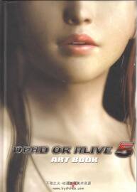 死或生5 畫集 Dead or Alive 5 Artbook