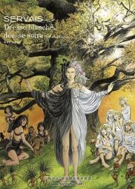 Déesse blanche, déesse noire - Intégrale déesse blanche, déesse noire 全一冊 Servai