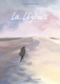 La Légèreté 全一册 Meurisse Catherine 黑白简约风法语漫画下载