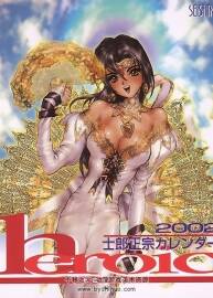 士郎正宗 1998-2004年 日歷插畫作品畫集欣賞 7冊合集