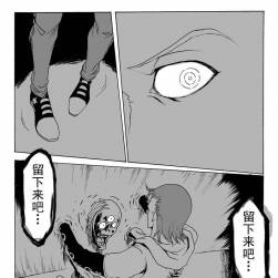 《斬魂》22