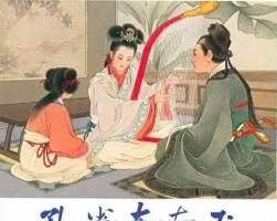 54年白描連環(huán)畫小人書孔雀東南飛pdf百度云下載觀看